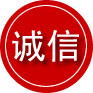 滨湖区诚信救援服务