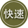 滨湖区24小时道路救援
