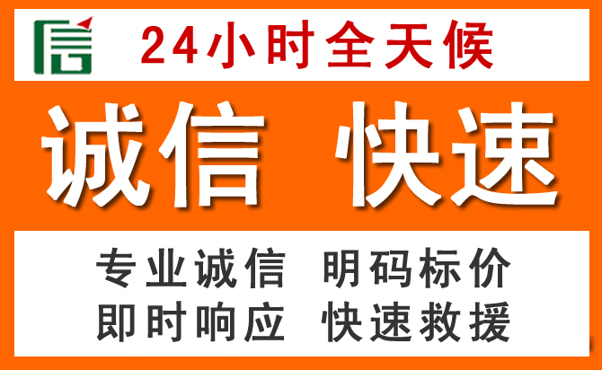 如何制定合理价格策略缓解滨湖区道路救援售后压力