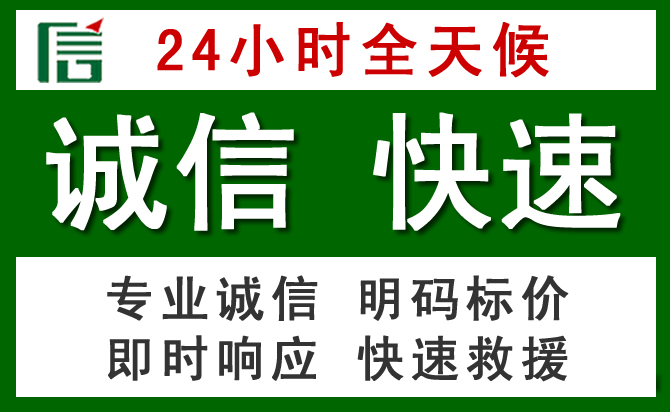 滨湖区道路救援 滨湖区汽车救援